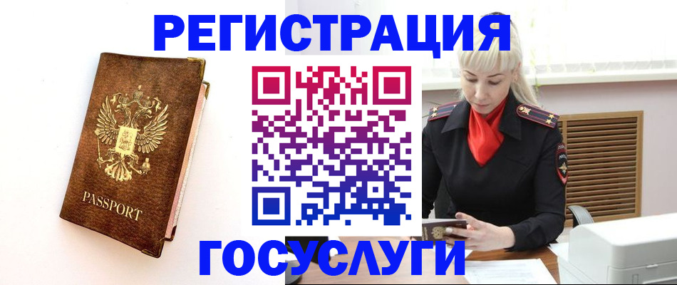 пропишу в квартире в Нововоронеже