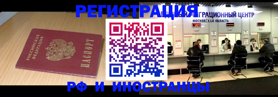 регистрация для дет. сада в Нововоронеже