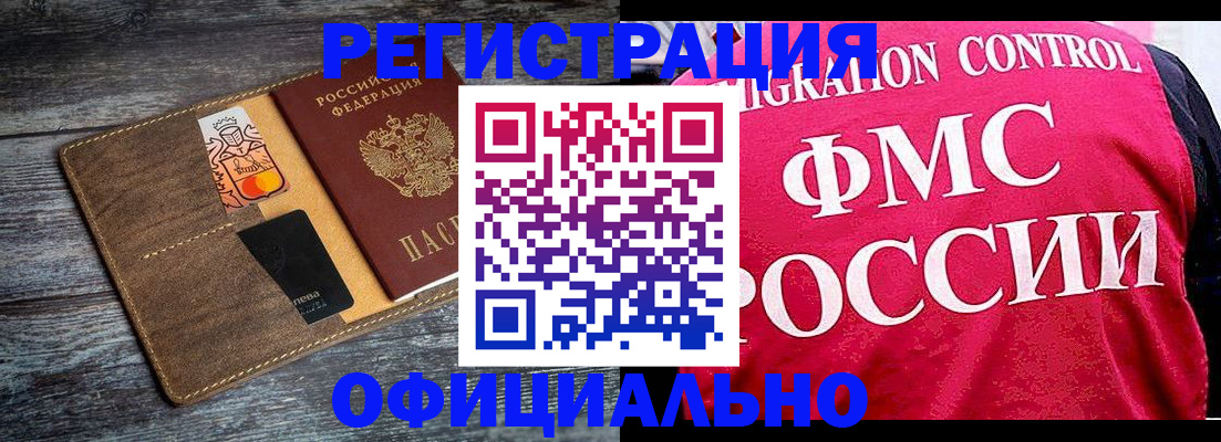 регистрация для дет. сада в Нововоронеже