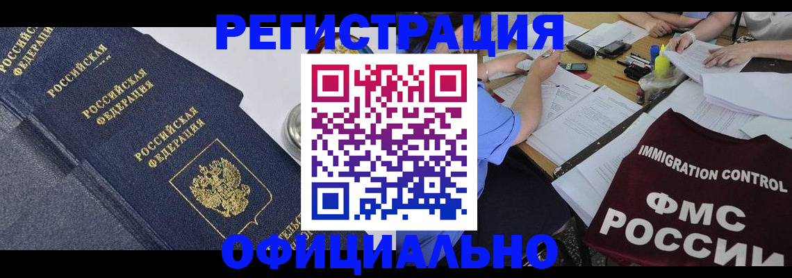 форма 3 в Нововоронеже